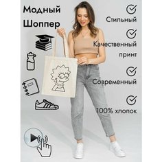 Сумка шоппер DEVERE, бежевый/черный