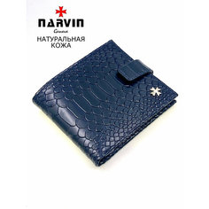 Портмоне NARVIN, фактура под рептилию, синий