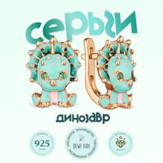 Серьги Dewi, серебро, 925 проба, золочение, фианит, эмаль, размер 12 мм, длина 1.5 см, , зеленый