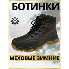 Ботинки берцы На замке, размер 43, черный, коричневый Top Grade