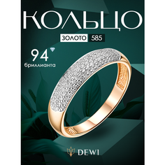 Кольцо обручальное Dewi, красное золото, 585 проба, бриллиант, размер 16, ширина 16 мм, золотистый