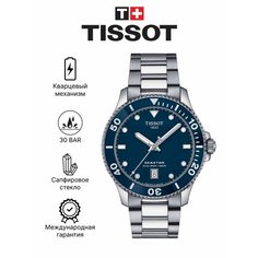Наручные часы TISSOT, серебристый/синий