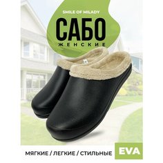 Галоши Smile of Milady, полнота 7 (RU)/ на среднюю и широкую стопу, размер 37, черный/бежевый