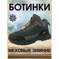 Ботинки берцы, размер 43, черный, серый Top Grade