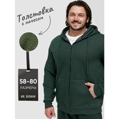 Толстовка MR. BIGMAN толстовки, размер 5XL, , зелёный