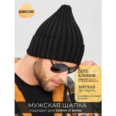 Шапка бини ALDINI Dyglos для мужчин, размер 56-58, черный