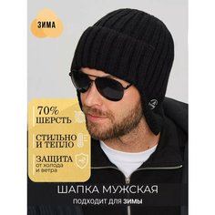 Шапка ушанка ALDINI Пилот-К для мужчин, размер 58-60, черный