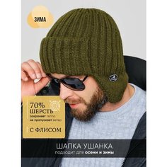 Шапка ушанка ALDINI Пилот для мужчин, размер 58-60, зеленый
