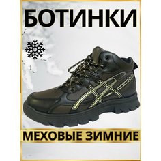 Ботинки берцы, размер 41, черный, коричневый Top Grade
