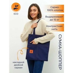 Сумка шоппер DEVERE, синий/оранжевый