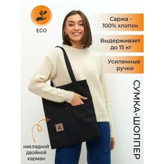Сумка шоппер DEVERE, черный