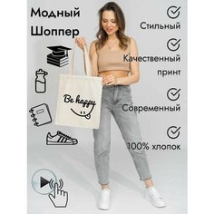 Сумка шоппер DEVERE, белый