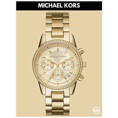 Наручные часы MICHAEL KORS Ritz, золотистый