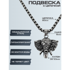 Подвеска HAGUST, серебристый