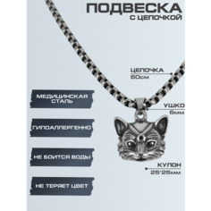 Подвеска HAGUST, серебристый