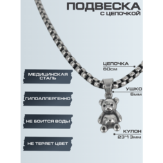 Подвеска HAGUST, серебристый