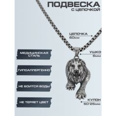 Подвеска HAGUST, серебристый