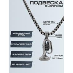 Подвеска HAGUST, серебристый