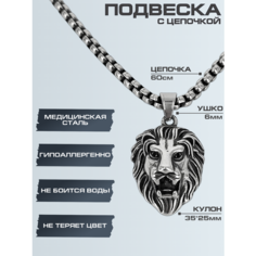 Подвеска HAGUST, серебристый