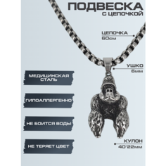 Подвеска HAGUST, серебристый