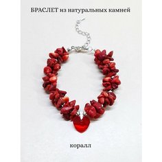 Плетеный браслет ENJOY Украшения из камней, коралл, 1 шт., размер 15 см, размер M, диаметр 9 см, красный/серебристый