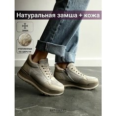 Кроссовки Reversal, полнота F, размер 36, серый