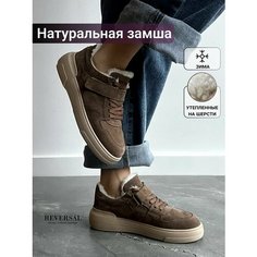 Кеды Reversal, полнота F, размер 35, бежевый, коричневый