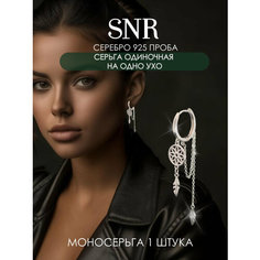 Серьги SKAZKA Natali Romanovoi, серебро, 925 проба, родирование, , белый, серебристый