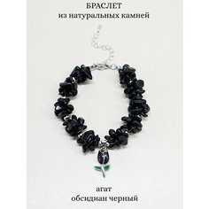 Плетеный браслет ENJOY Украшения из камней, агат, 1 шт., размер 15 см, размер M, диаметр 9 см, черный
