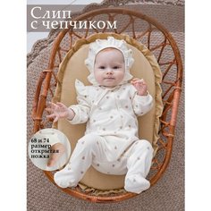 Комбинезон Bah Kids Новорожденка и малыши, размер 74, бежевый, коричневый