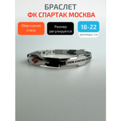 Браслет, серебристый Нет бренда