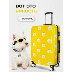 Чемодан PROFFI, 100 л, размер L, желтый