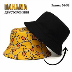 Панама бини Утки для мужчин и женщин, размер 56-58, желтый/черный My Hat Моя Шапка