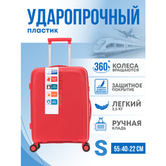 Чемодан Journey, 43 л, размер S, красный