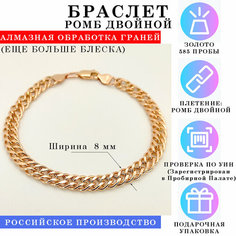 Браслет-цепочка Estetica, красное золото, 585 проба, длина 21 см.