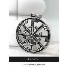 Славянский оберег, колье, длина 60 см, стальной/черный Reniva