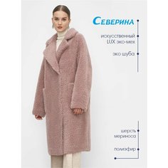 Шуба чебурашка Северина, размер 50, сиреневый Severina
