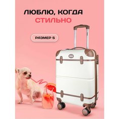 Чемодан PROFFI Tour Vintage, 36 л, размер S, бежевый