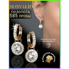 Серьги-трансформеры SLOVALIO, циркон, фианит, кристалл, размер 24 мм, золотистый