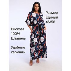 Платье YolKa_Dress, размер единый, коричневый, красный, синий, черный