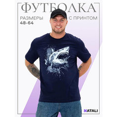 Футболка Натали Суслова, 1 шт., размер 58, синий