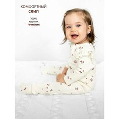 Комбинезон Bebo новорожденные, размер 56, белый, красный