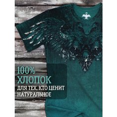 Футболка KRASAR ЗЕРКАЛЬНЫЕ ЛЬВЫ ЗЕЛЕНЫЕ, размер L (55 см.), изумрудно-зеленый
