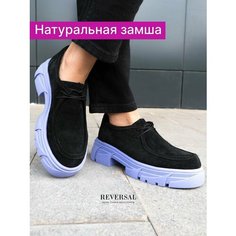 Лоферы Reversal, размер 37, черный, фиолетовый