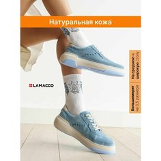 Кеды LAMACCO, полнота F, размер 37, голубой, бежевый