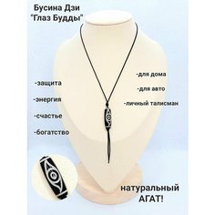Колье, черный Нет бренда