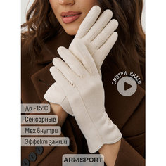 Перчатки ARMSPORT демисезон/зима для женщин, размер 7, бежевый, белый