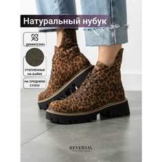Ботинки челси Reversal, размер 38, коричневый, черный