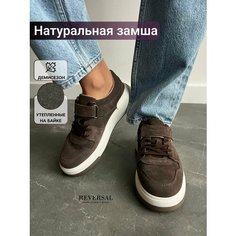 Кеды Reversal, полнота F, размер 38, бежевый, коричневый