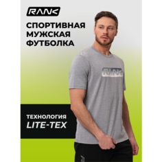 Футболка RANK, 1 шт., размер XS, темно-серый